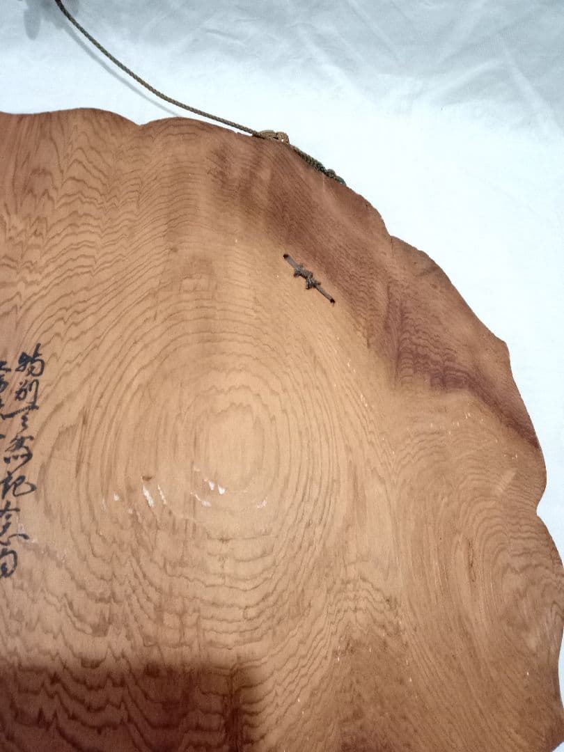 レトロ　壁掛け　色紙　古材　春日杉材　奈良春日山原始林