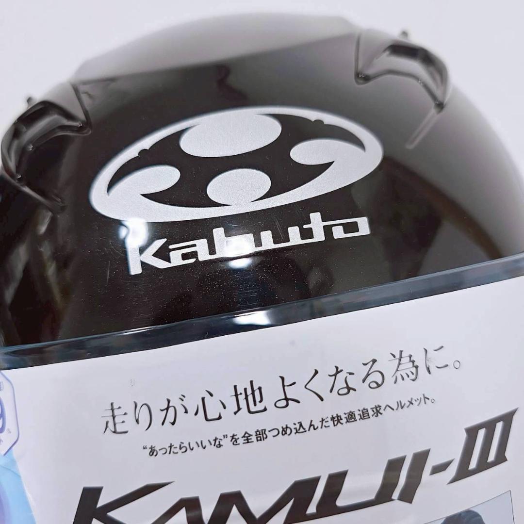 OGK KABUTO KAMUI-III フルフェイス ヘルメット Lサイズ