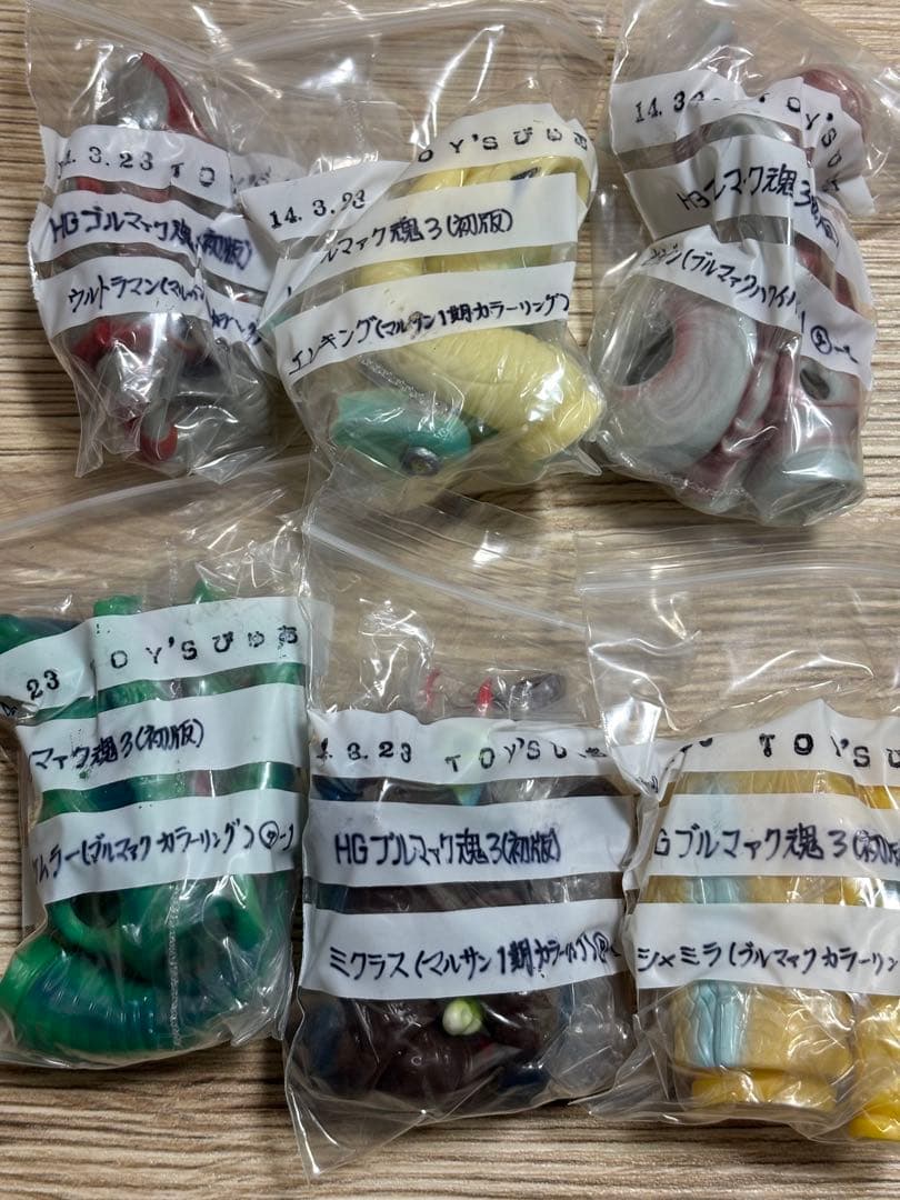 ⭕️ブルマァク魂 3　全6種コンプセット　未開封　ウルトラマン怪獣　ソフビ