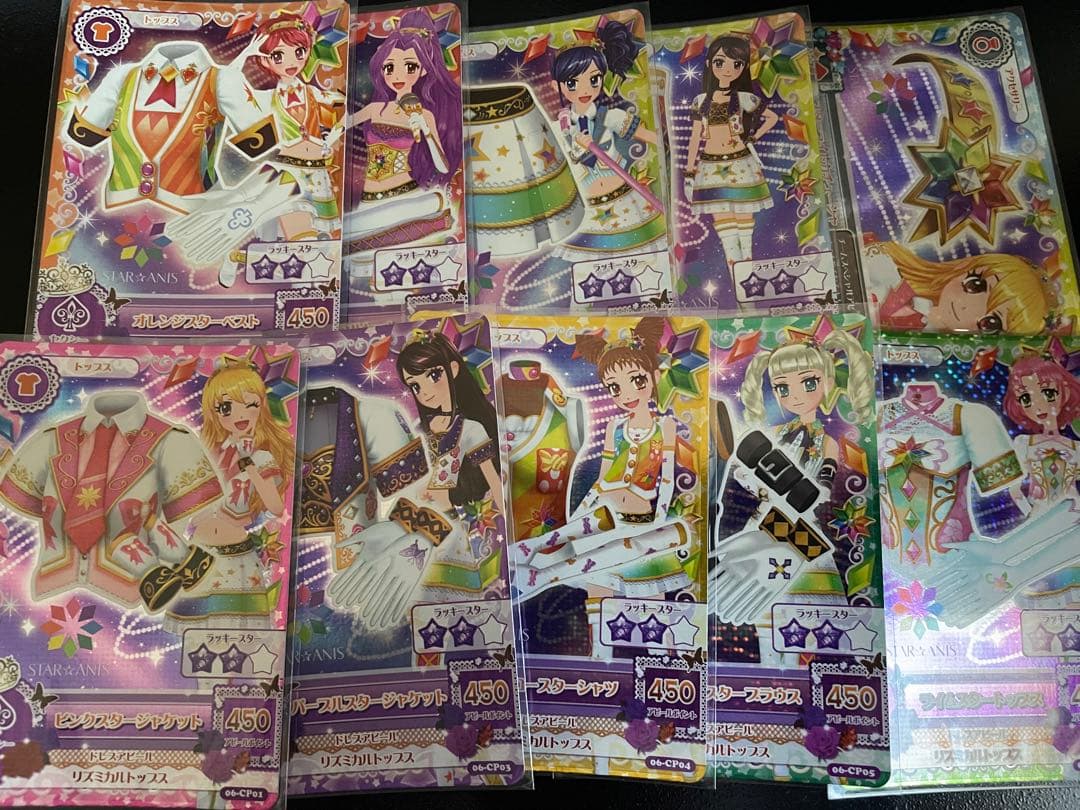 アイカツ カード スターアニス CP