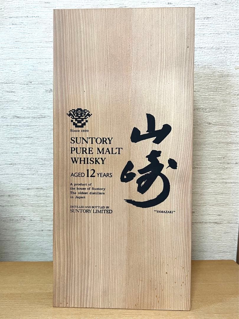 山崎　ピュアモルトウイスキー　12年