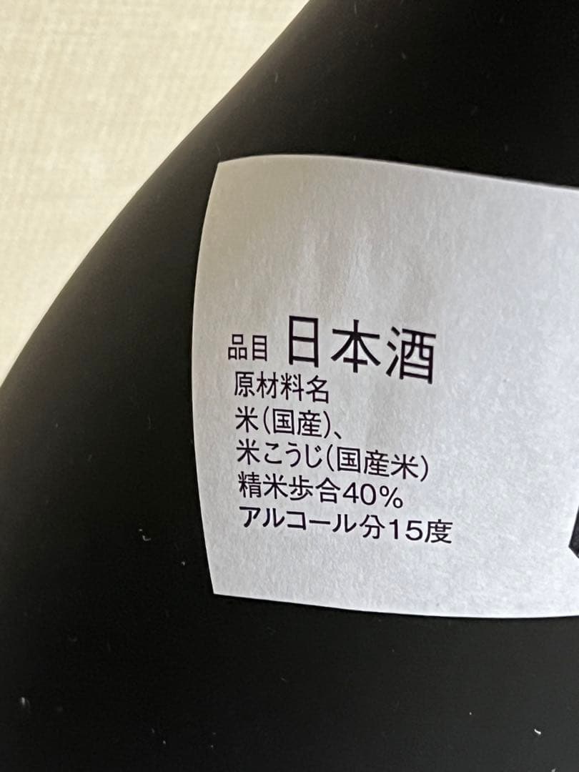 蓬莱泉　吟　純米大吟醸　1800ml 2024年11月酒造