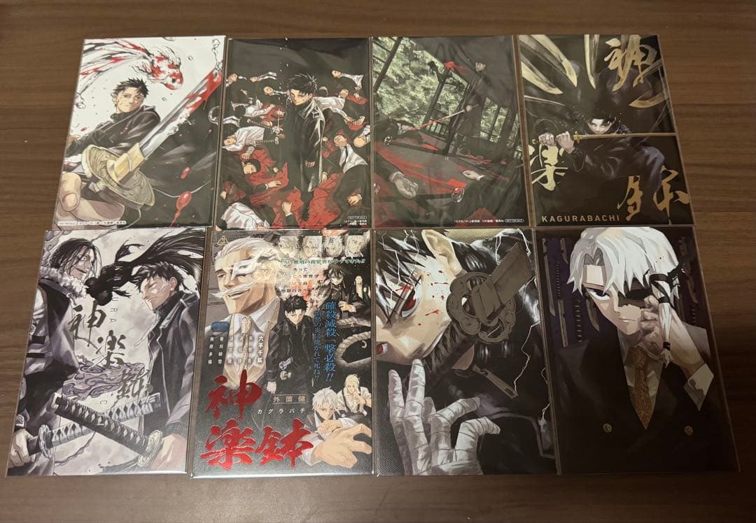 カグラバチ 1~8巻セット 全巻初版 特典ポスカ付き