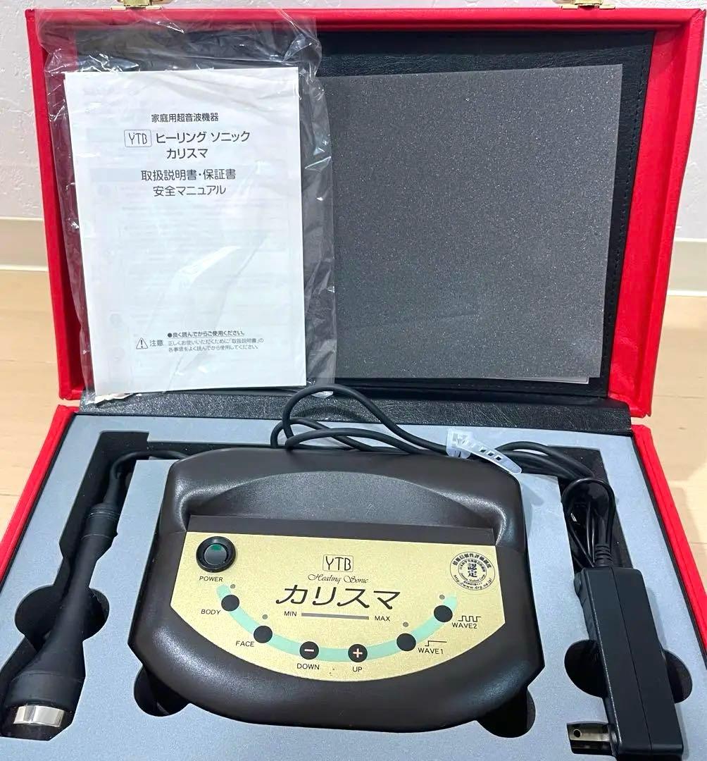YTB カリスマ　家庭用超音波美顔器　マニュアルつき
