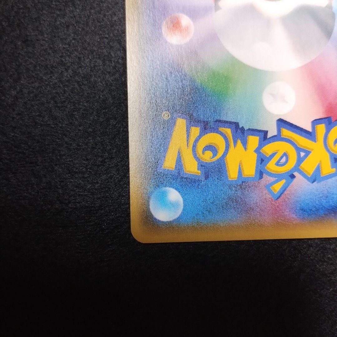 ジガルデEX THE BEST OF XY