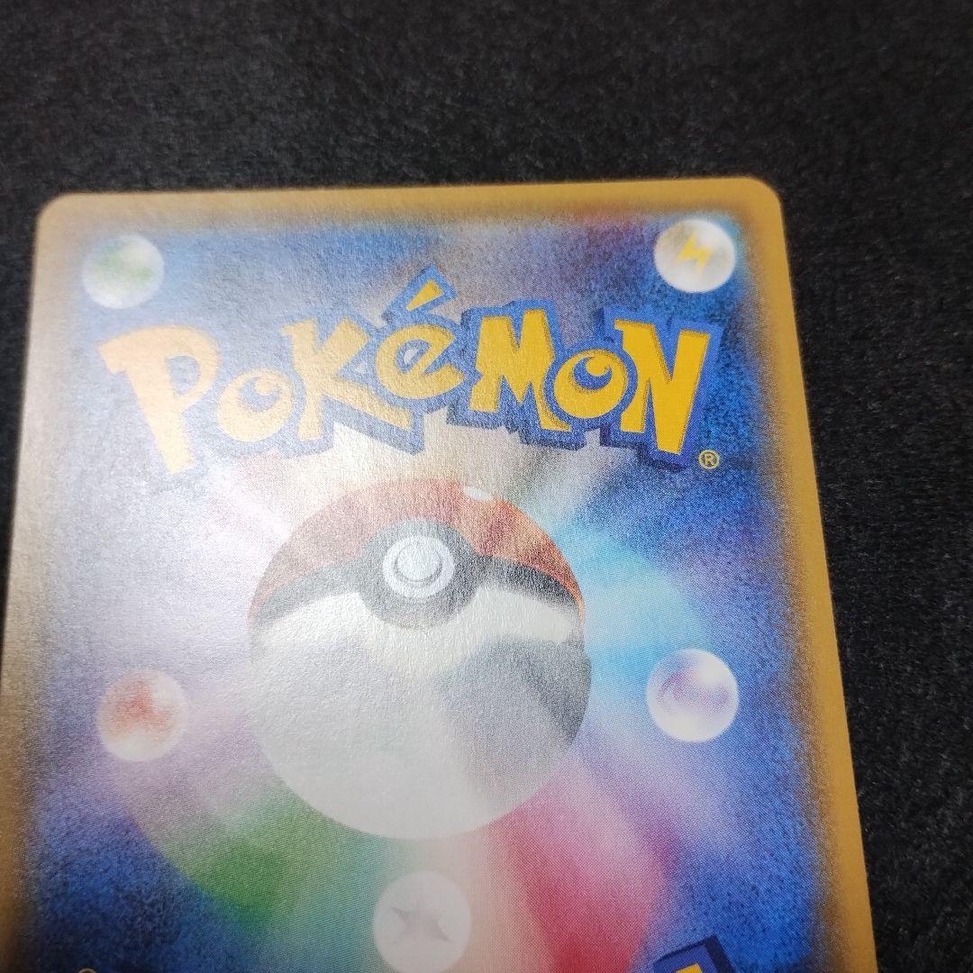 ジガルデEX THE BEST OF XY