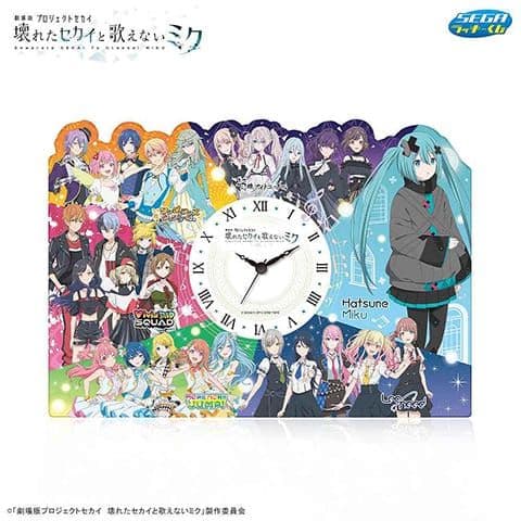 セガ ラッキーくじ「劇場版プロジェクトセカイ　壊れたセカイと歌えないミク」ロット