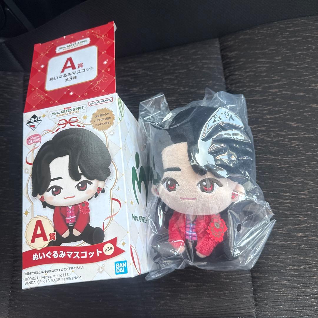 ミセス 1番くじ A賞 大森