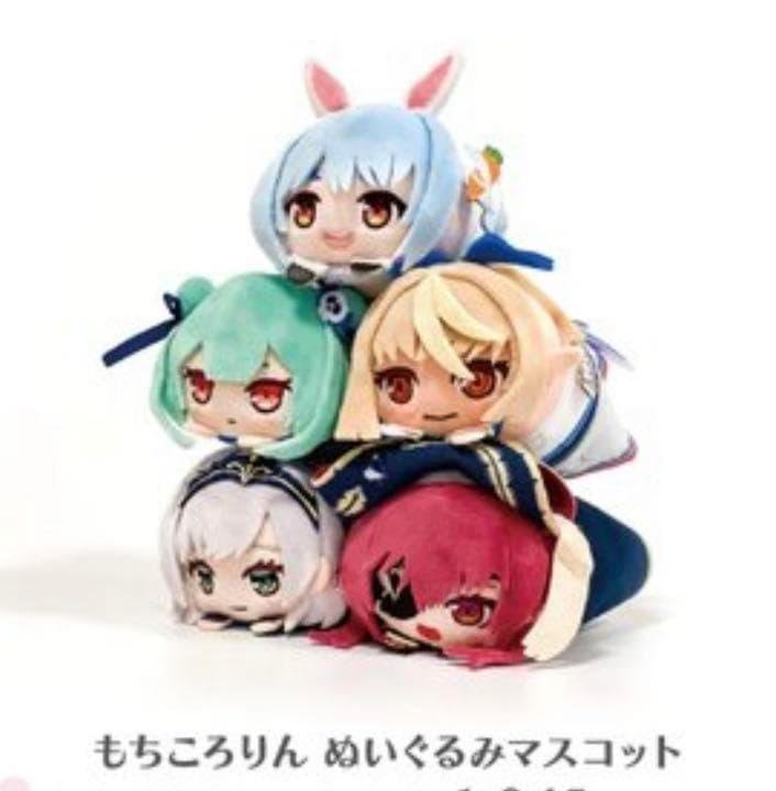 【新品未開封】ホロライブ3期生もちころりんコンプセット