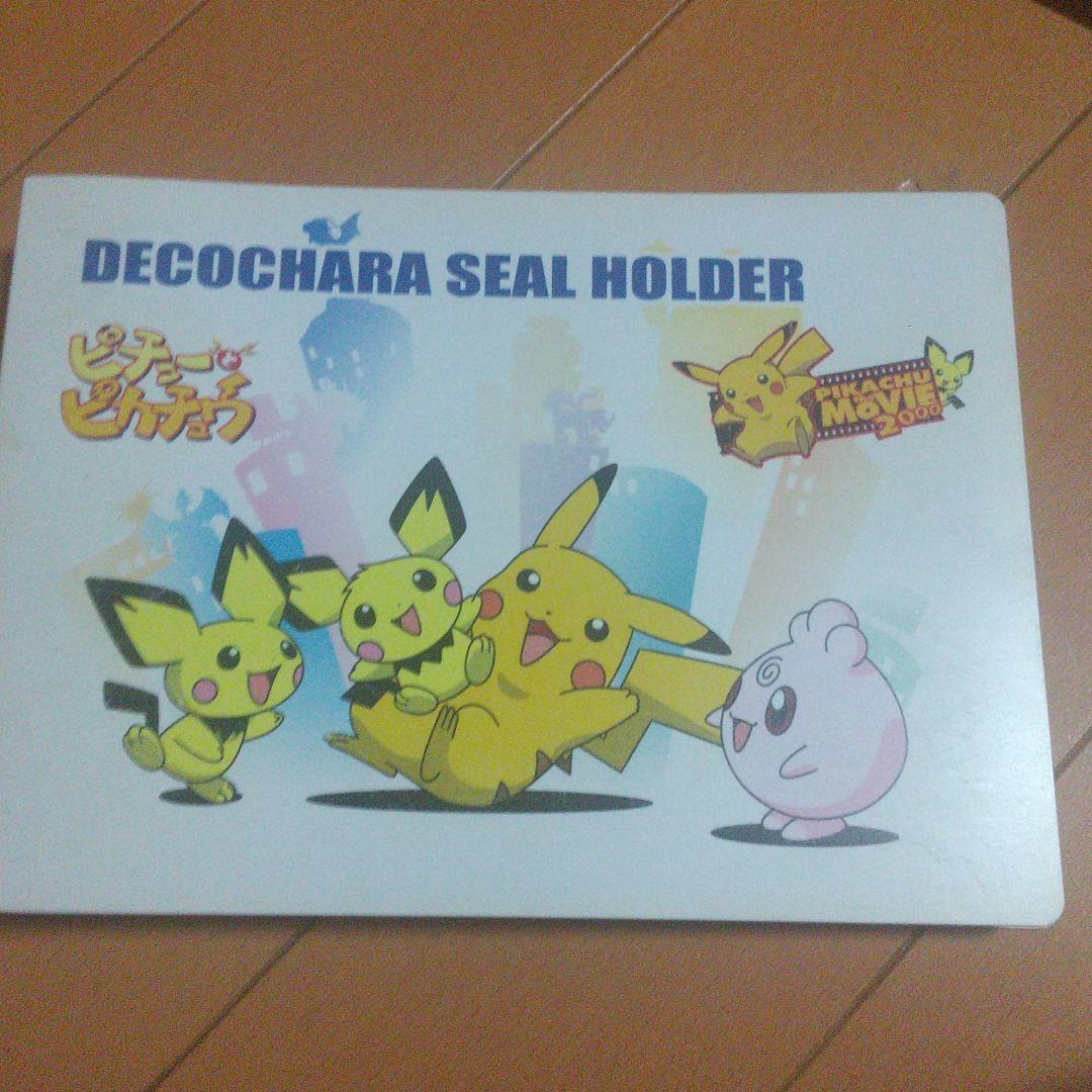 ポケモンパンのシール&バインダーセット