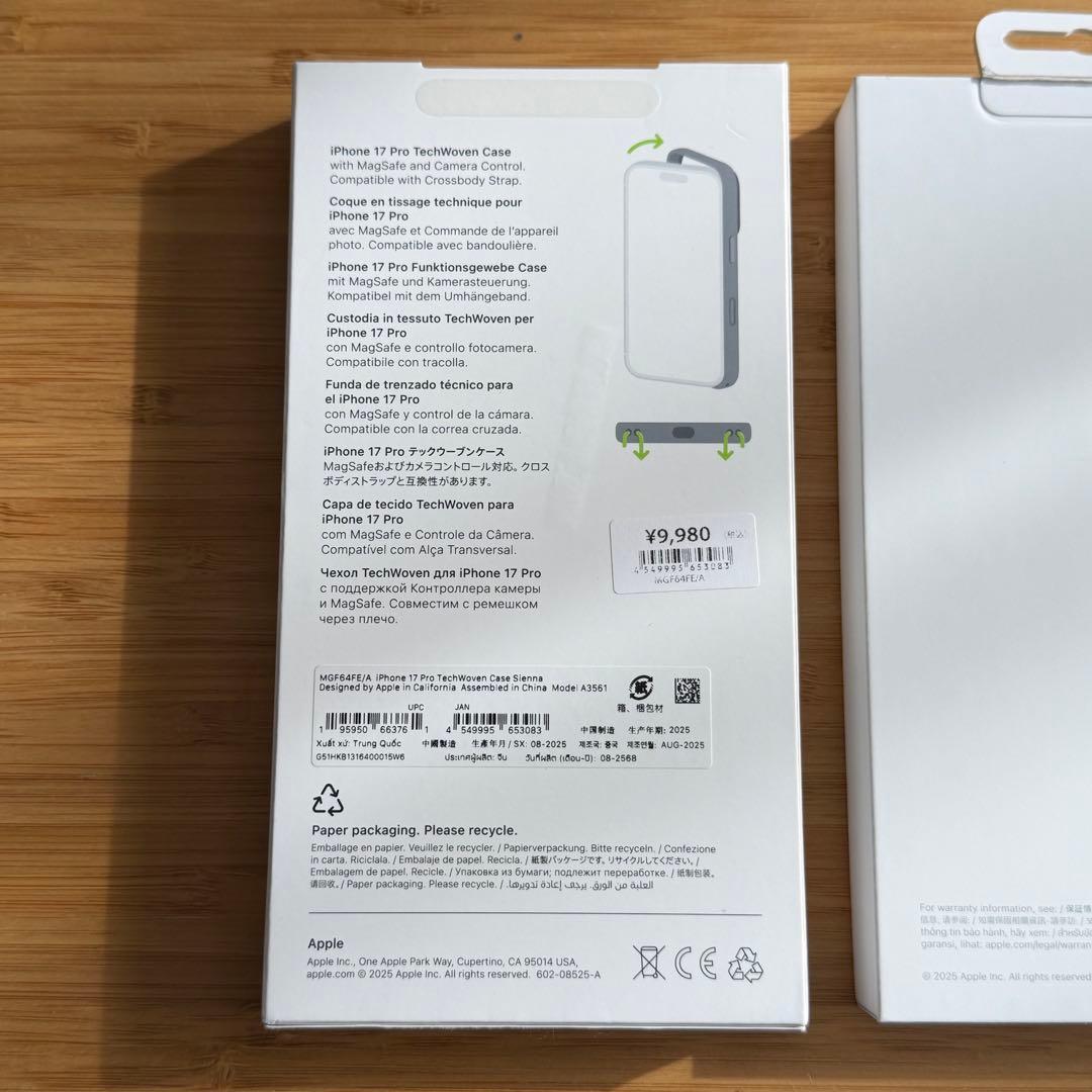 Apple純正 iPhone 17 Pro テックウーブンケース シエナ