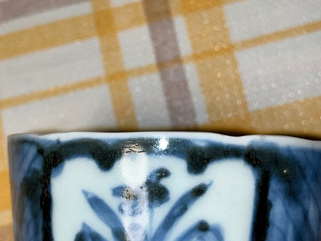 お値下げ 古美術 民藝 アンティーク 古伊万里 染付 蕎麦猪口 そばちょこ 5個