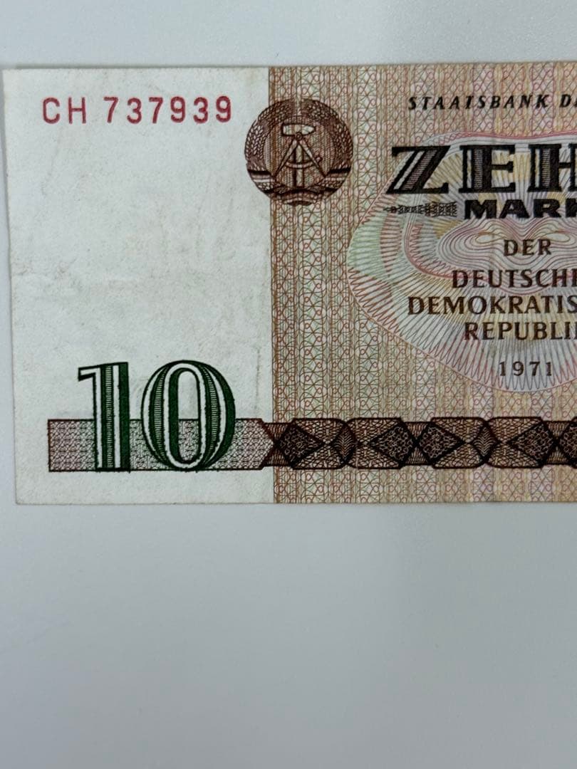 1980年　ドイツ 紙幣20マルク　5枚　1971年10マルク1枚