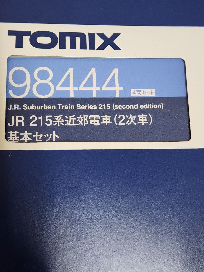 トミックス　215系フル