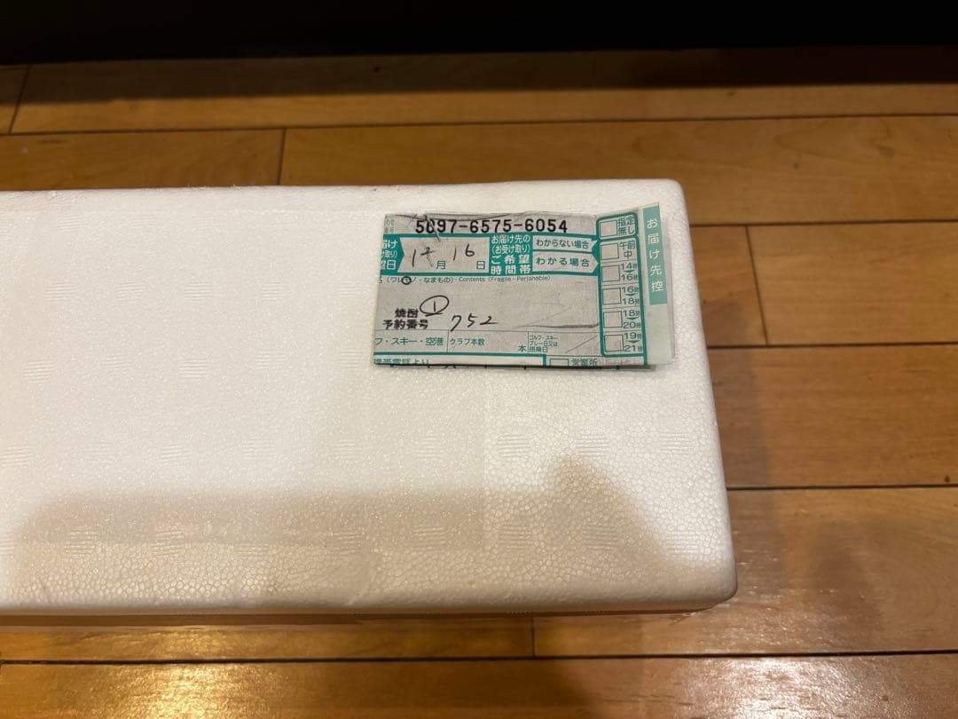 森伊蔵　焼酎　1800ml 新品未開封　11月当選分