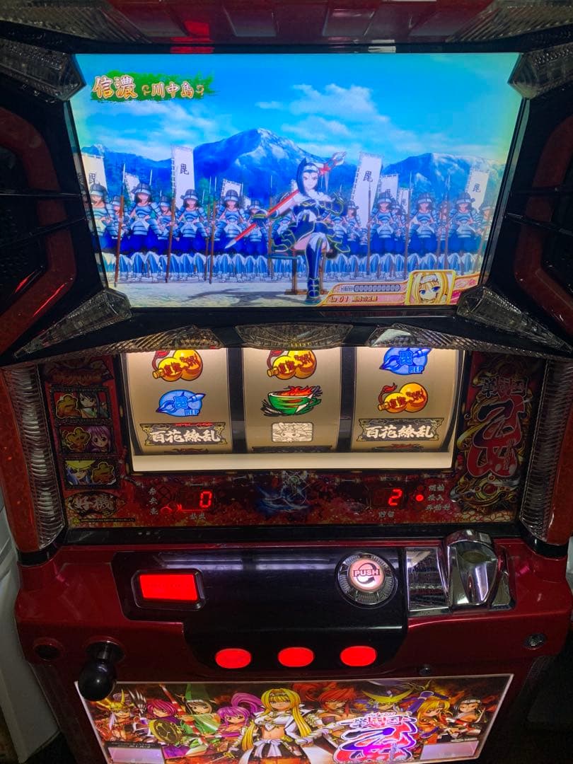 【パチスロ実機】戦国乙女〜剣戟に舞う白き剣聖〜【送料込み】
