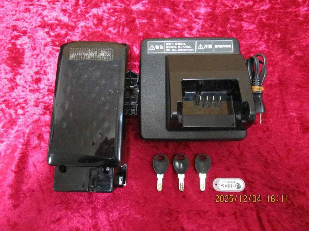 So Han! Panasonicベロスター(２０２０年)７速(8Ah)