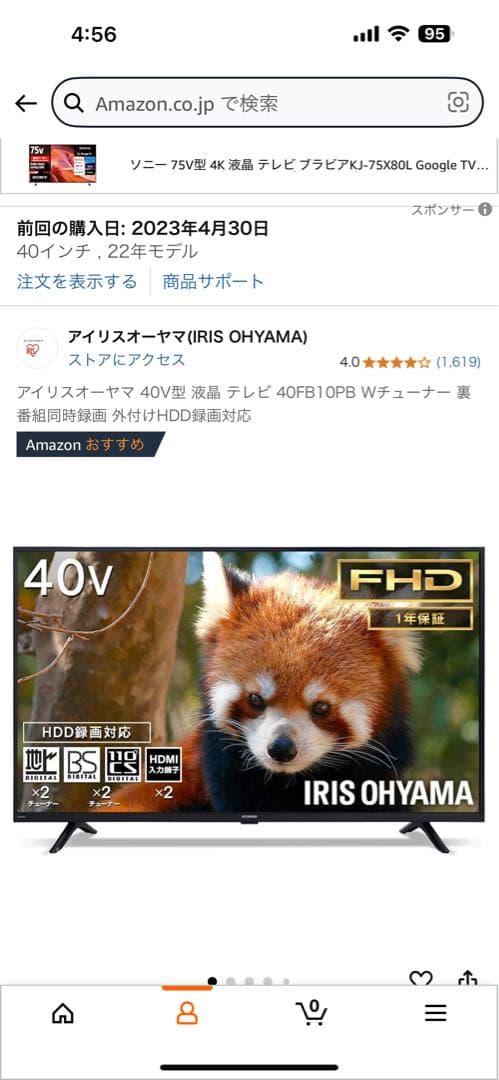 x*a様 アイリスオーヤマTV40V型 fire tv stick4k セット
