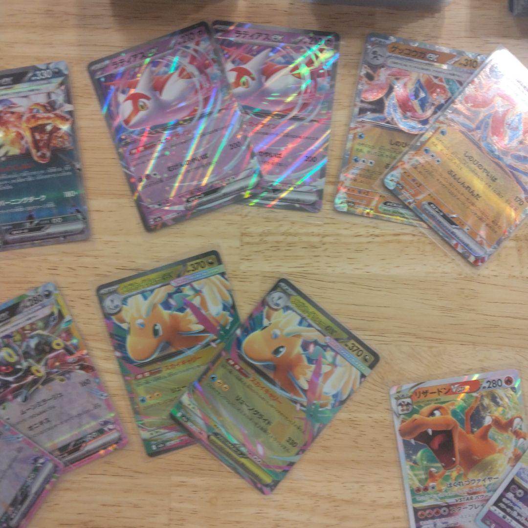 ポケモンカード　ポケカ　RR　RRR まとめ売り 230枚程