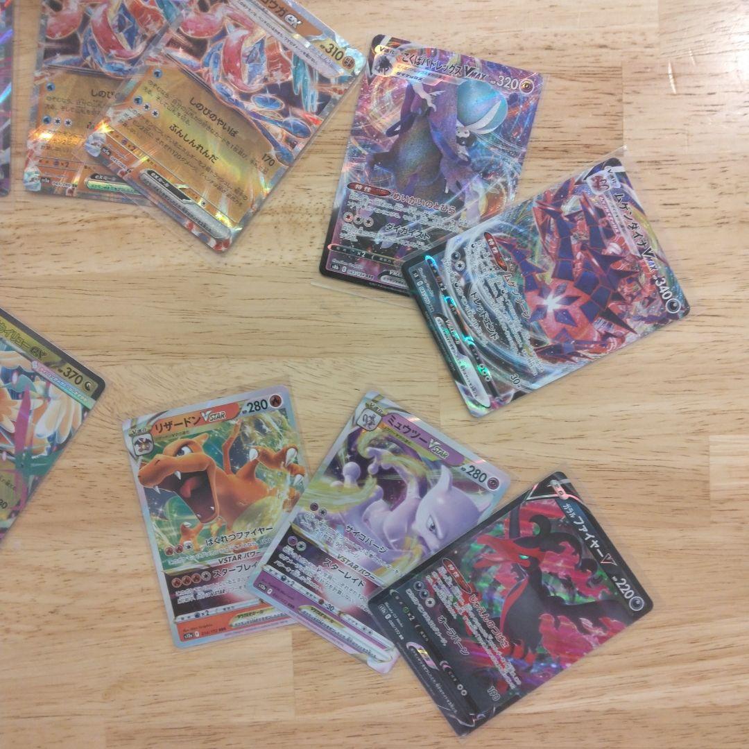 ポケモンカード　ポケカ　RR　RRR まとめ売り 230枚程