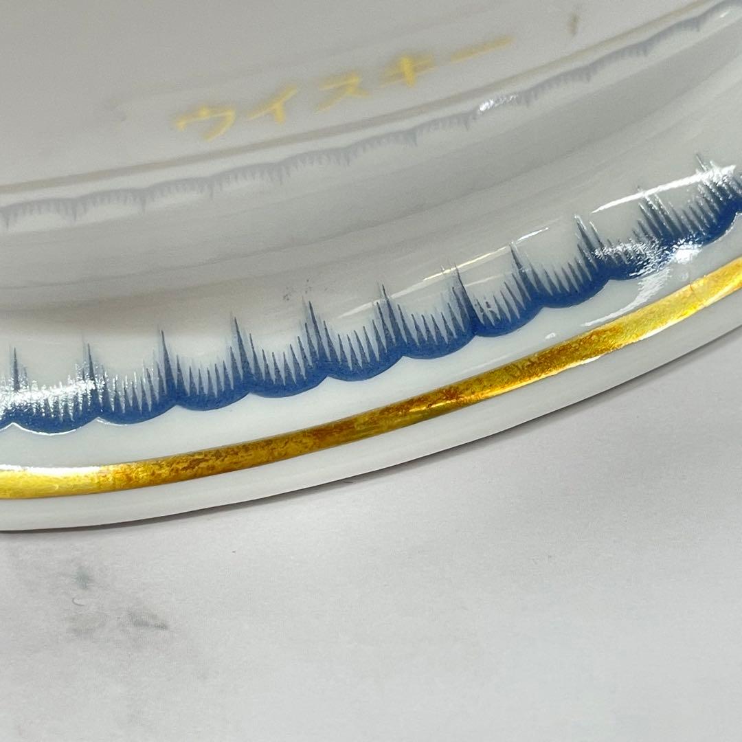 リチャード ジノリ Richard Ginori サントリー ウイスキー 空き瓶