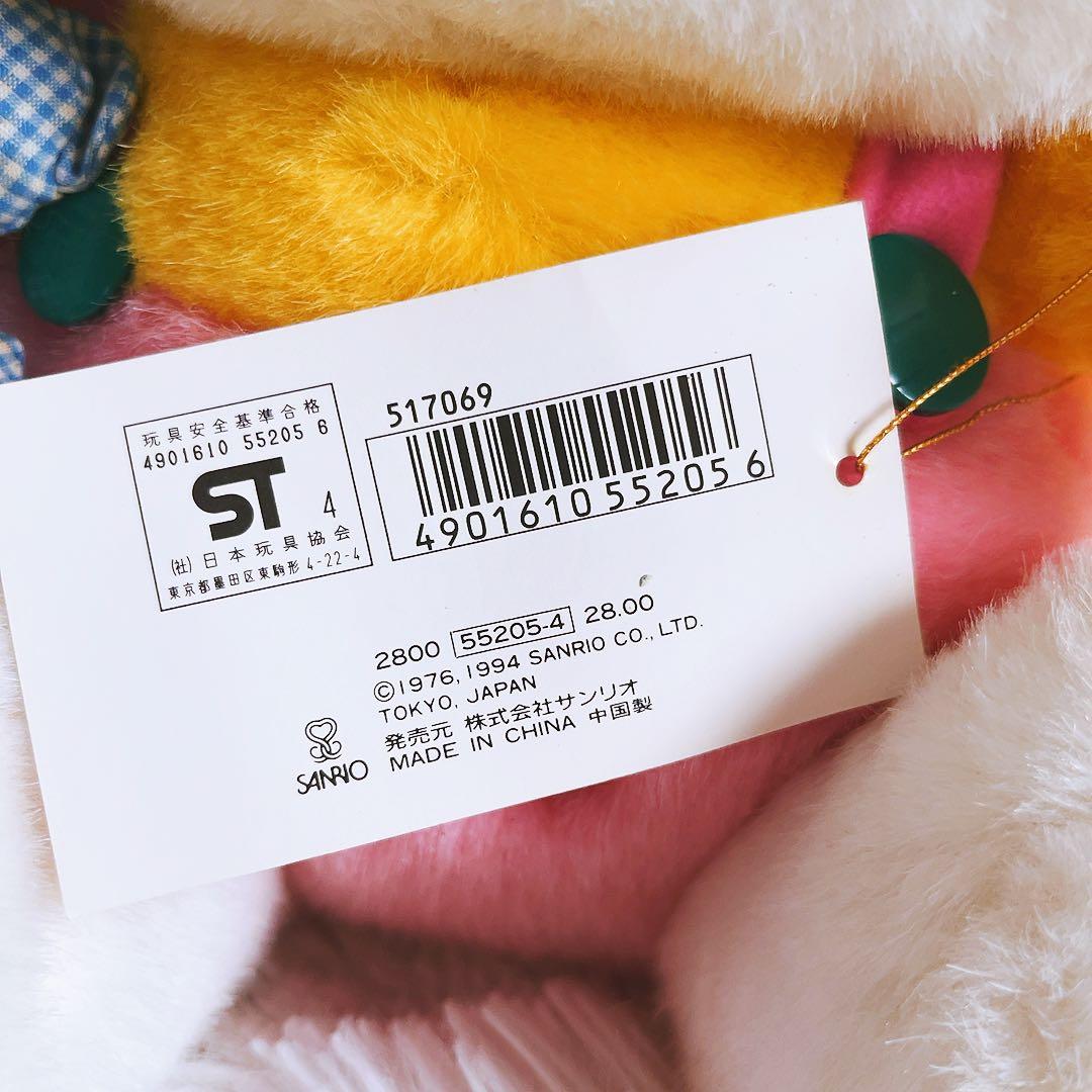希少レア　ハローキティ　レトロぬいぐるみ　1994 当時品　サンリオ