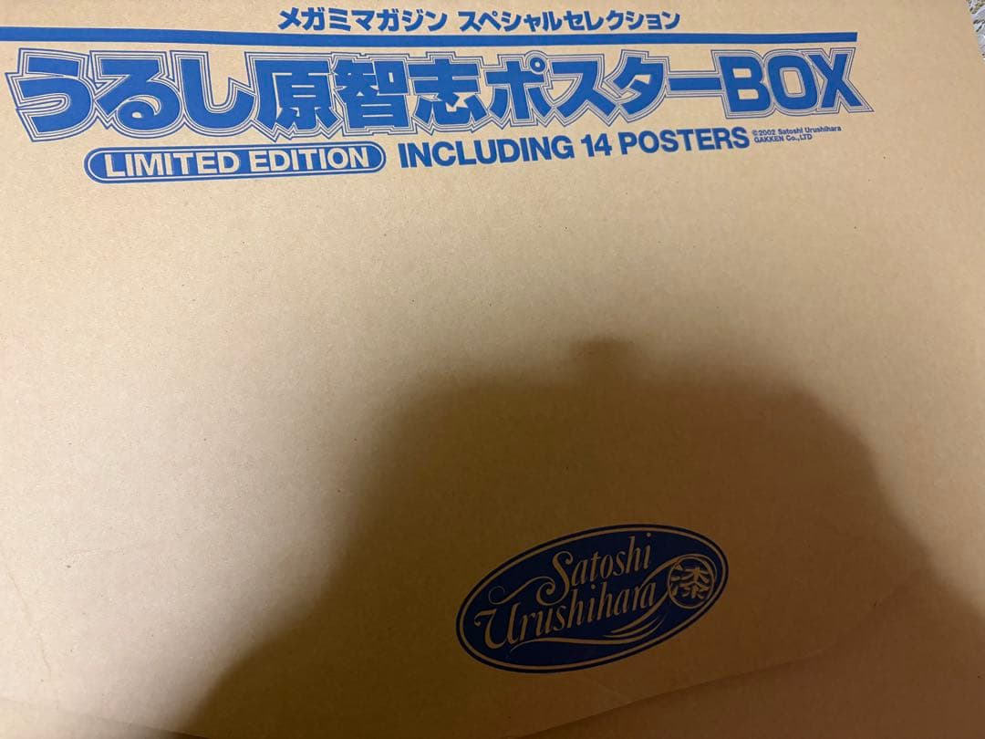 うるし原智志　ポスター　BOX メガミマガジン　B2ポスター　廃盤　市場新品なし