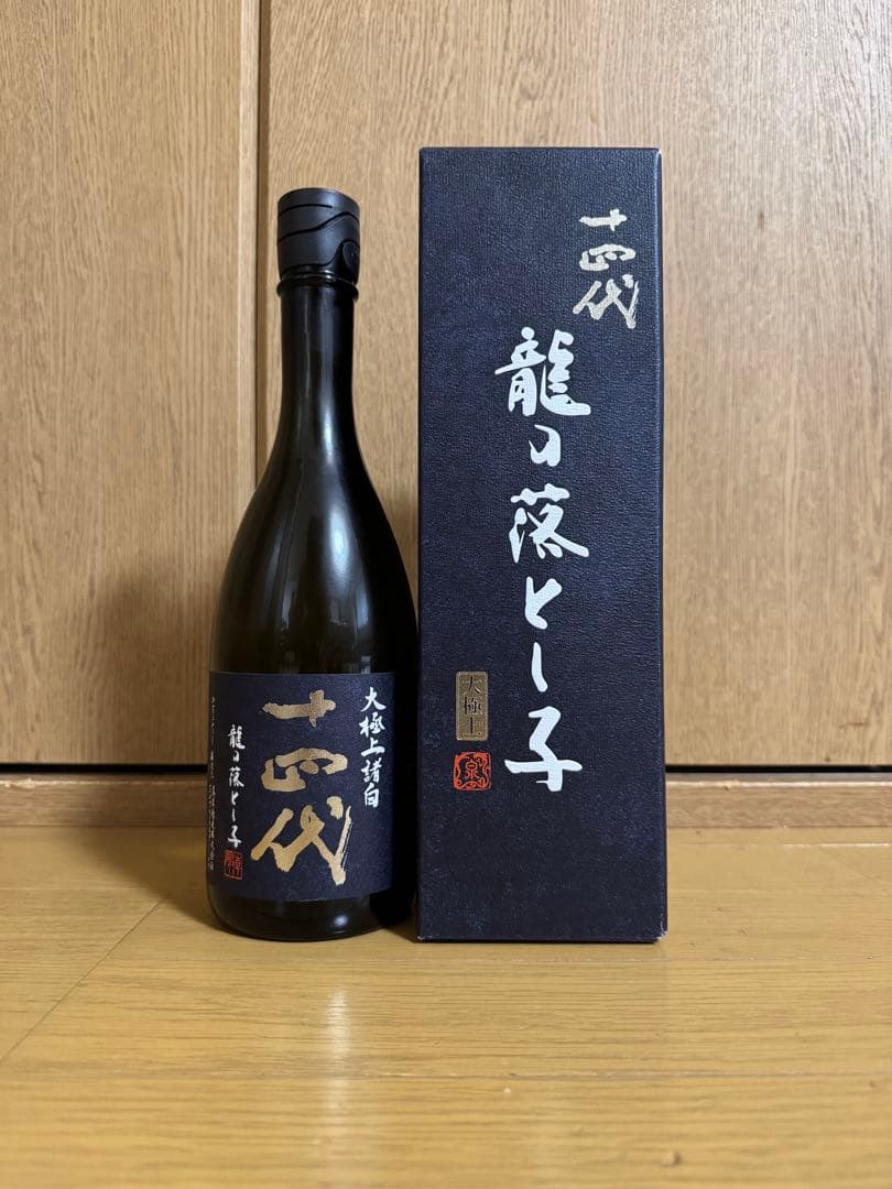 十四代 龍の落とし子 大極上諸白 720ml 2025製造