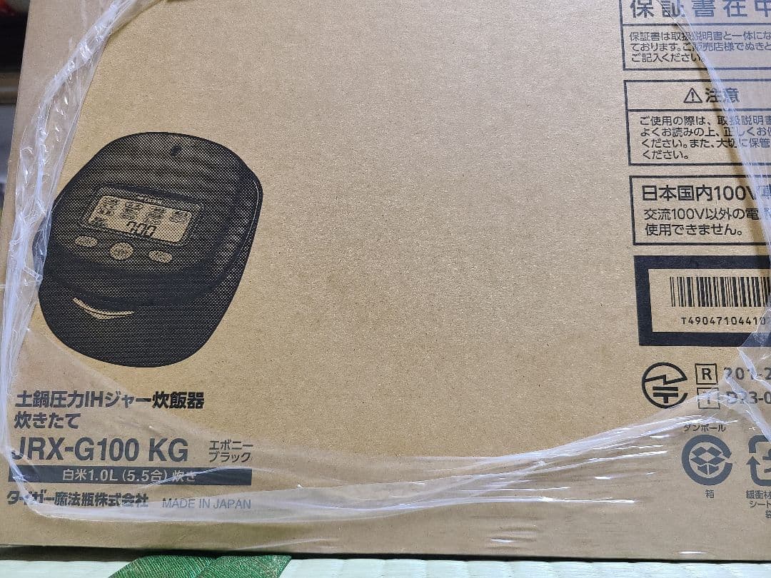 新品未開封品 JRX-G100KG（黒）Tiger(タイガー) 炊飯器