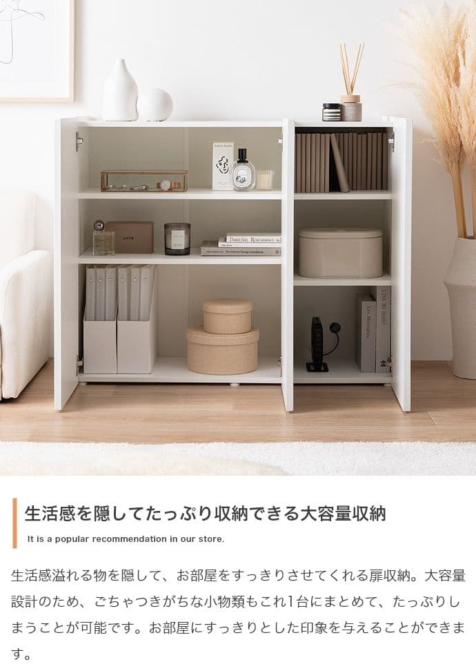 【新品】【幅95cm】キャビネット