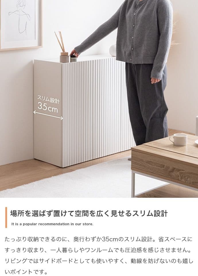 【新品】【幅95cm】キャビネット