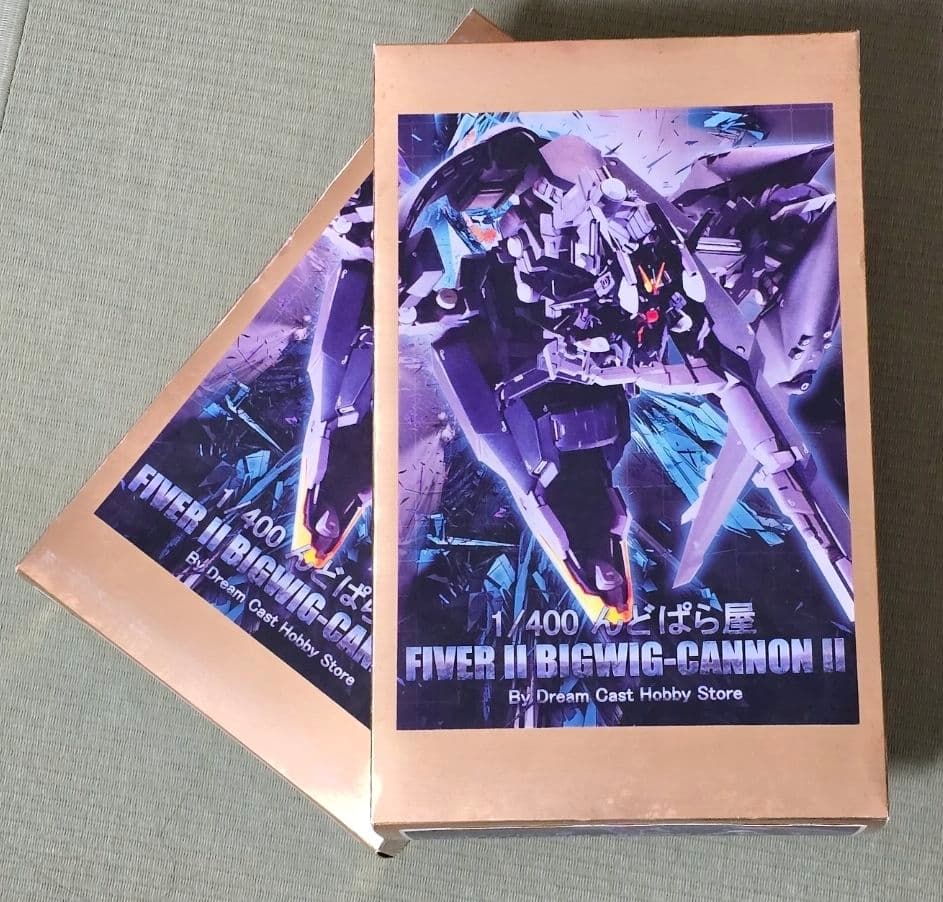 AOZ 1/400 TR-6 Fiver II 未組立 ガレージキット