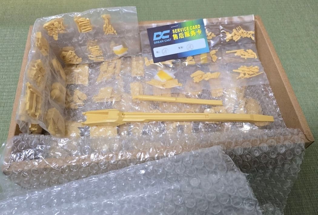 AOZ 1/400 TR-6 Fiver II 未組立 ガレージキット