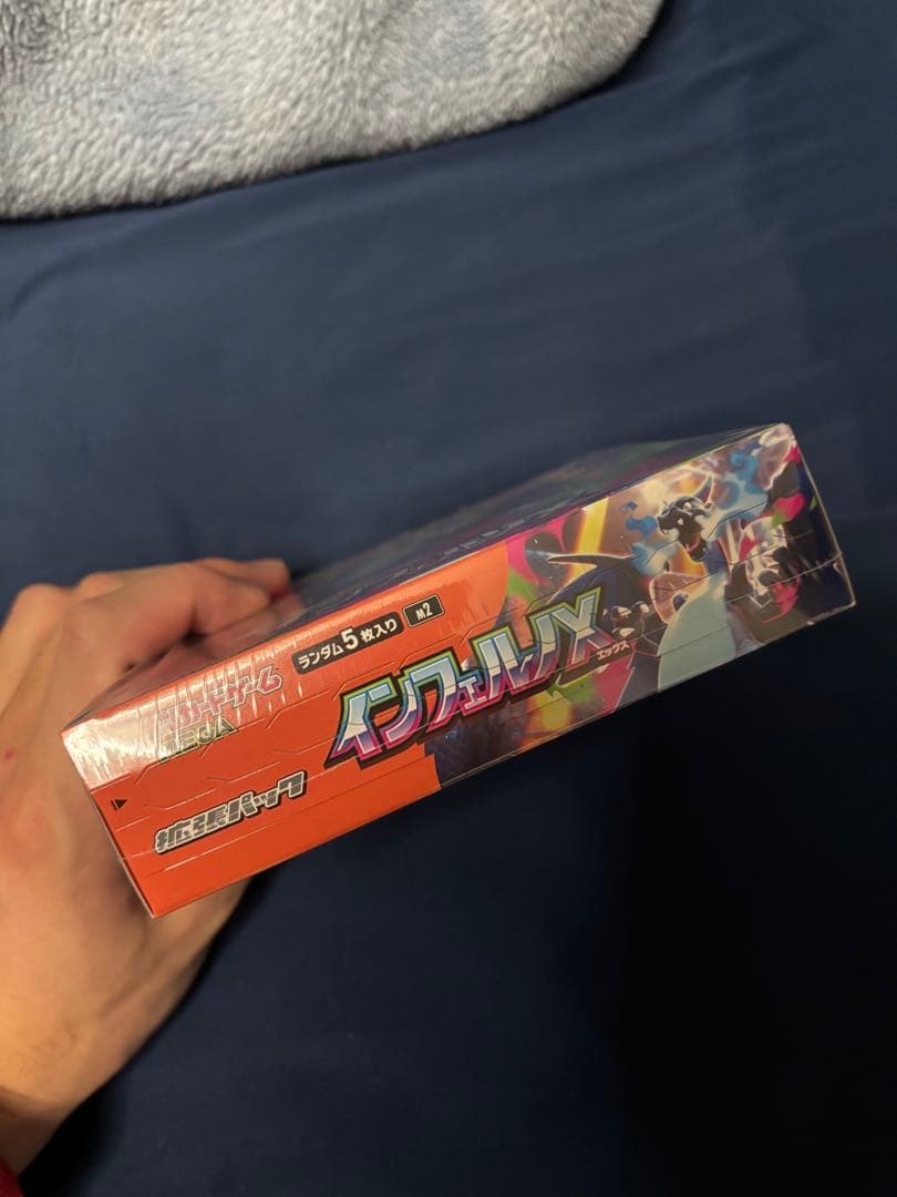 インフェルノX シュリンク付　1BOX