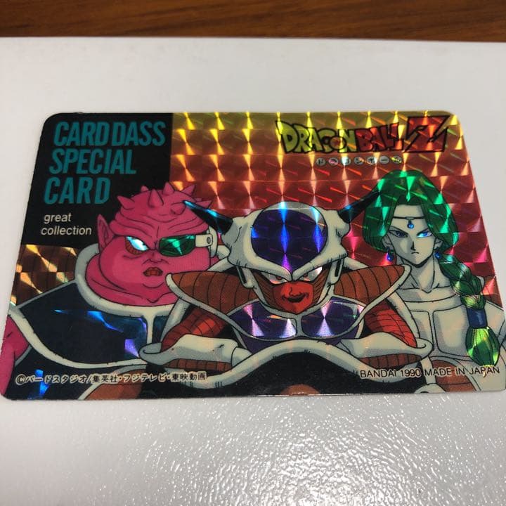 カードダス　スペシャルカード　ドラゴンボール