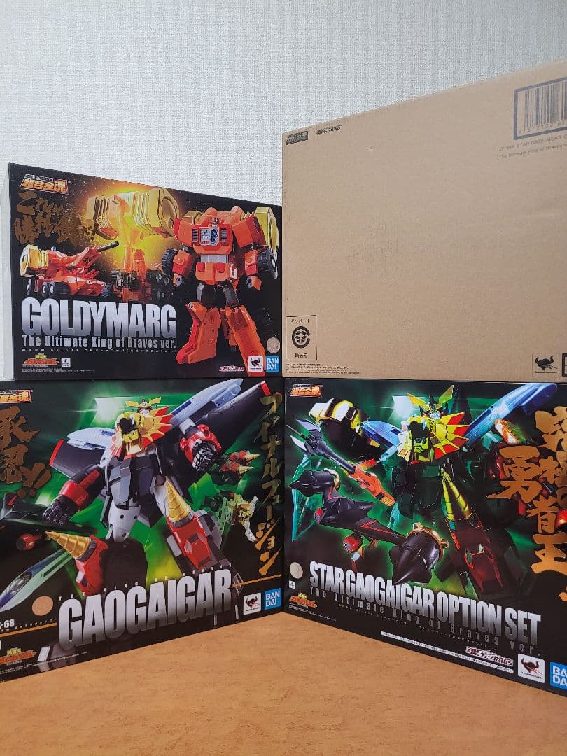 超合金魂ガオガイガー、ゴルディマーグ、スターガオガイガー （究極の勇者王ver）