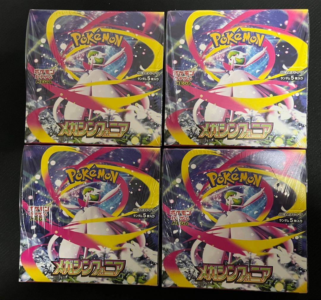 シュリンク付き メガブレイブ 4boxメガシンフォニア 4box