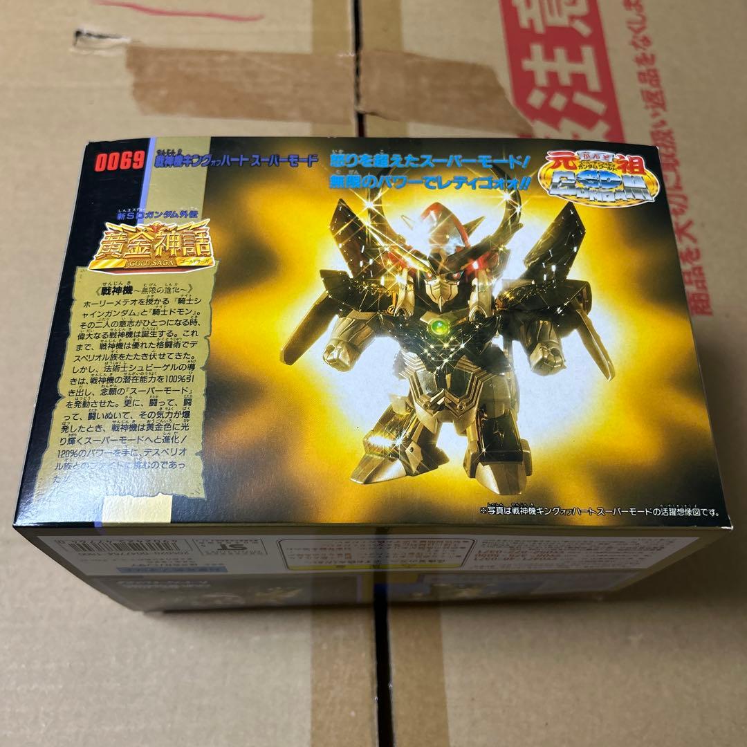 BUYEE専用　元祖SDガンダム 黄金神話0069 戦神機キングオブハート