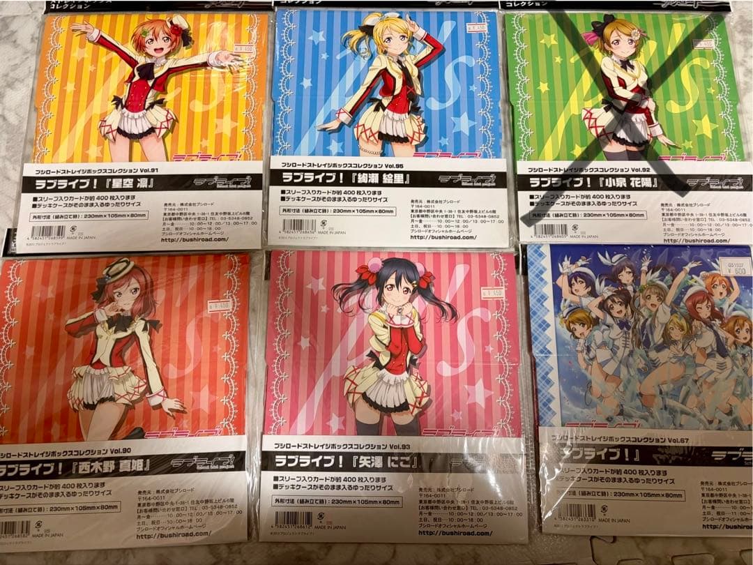 ラブライブ！ブシロード　ストレイジボックスコレクション