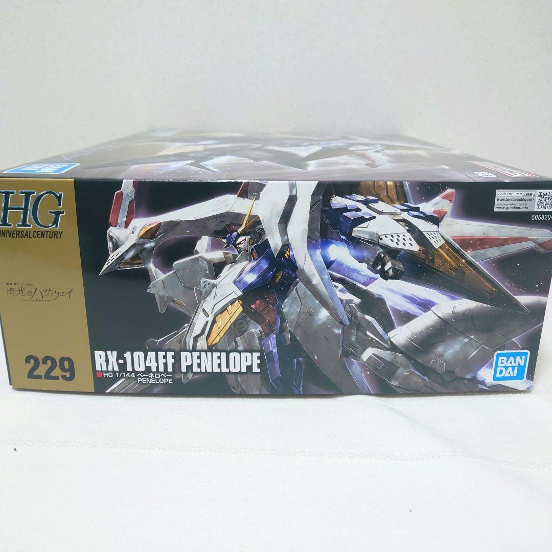 未使用 HG Ξガンダム ペーネロペー 2体セット 閃光のハサウェイ