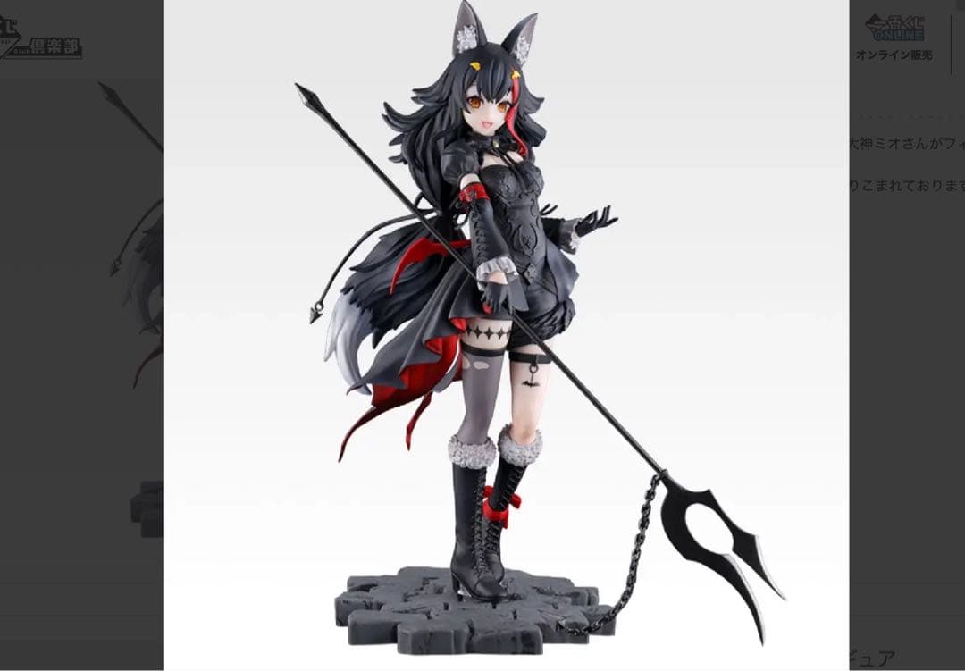 一番くじホロライブ Villain Style フィギュア4点　店頭未展示品