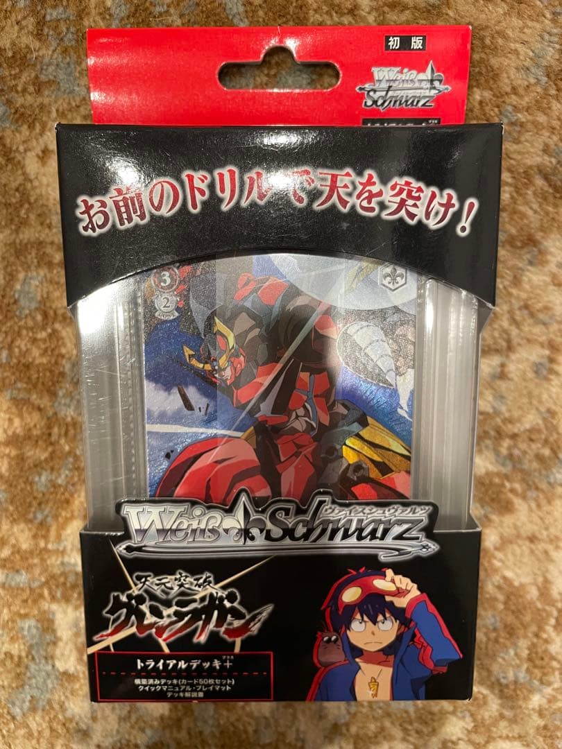 新品　未開封　カード　ヴァイスシュヴァルツ　グレンラガン　トライアルデッキ