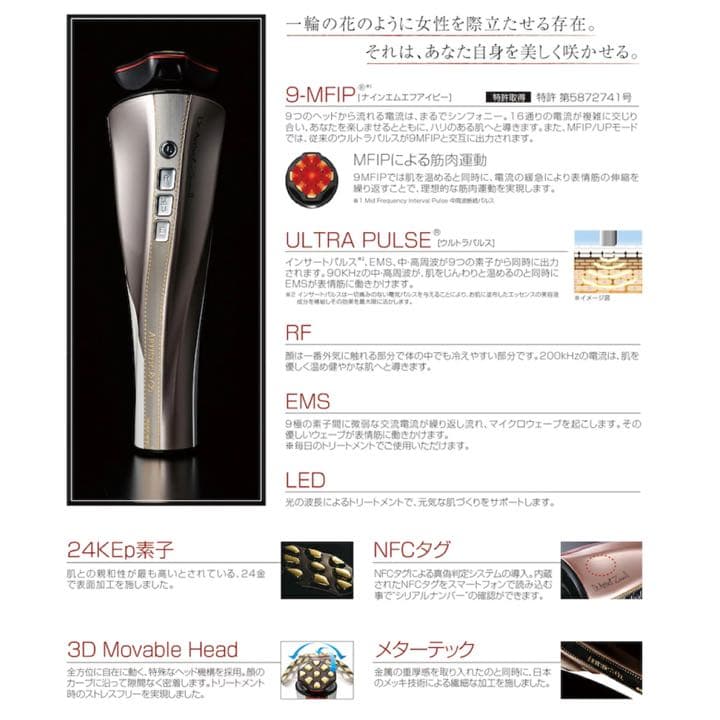 ドクターアリーヴォゼウスII Dr. Arrivo The ZeusII レッド