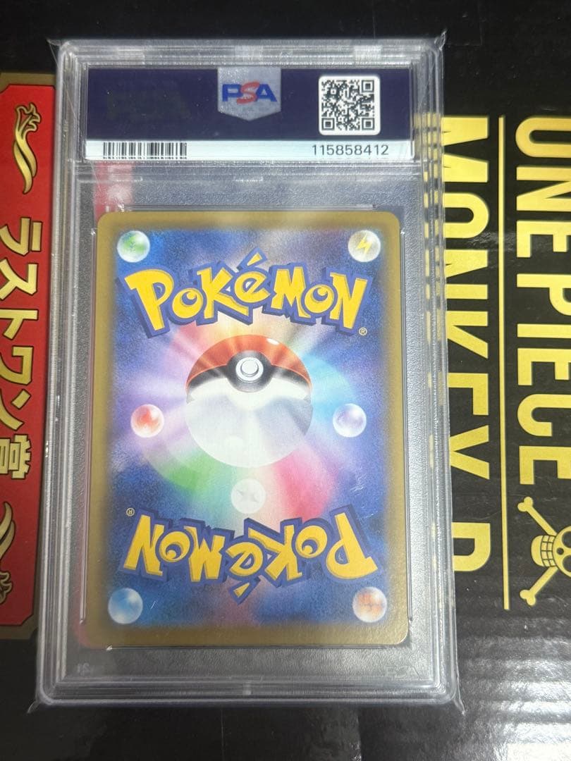 ニンフィア　vmax hr psa10 イーブイヒーローズ