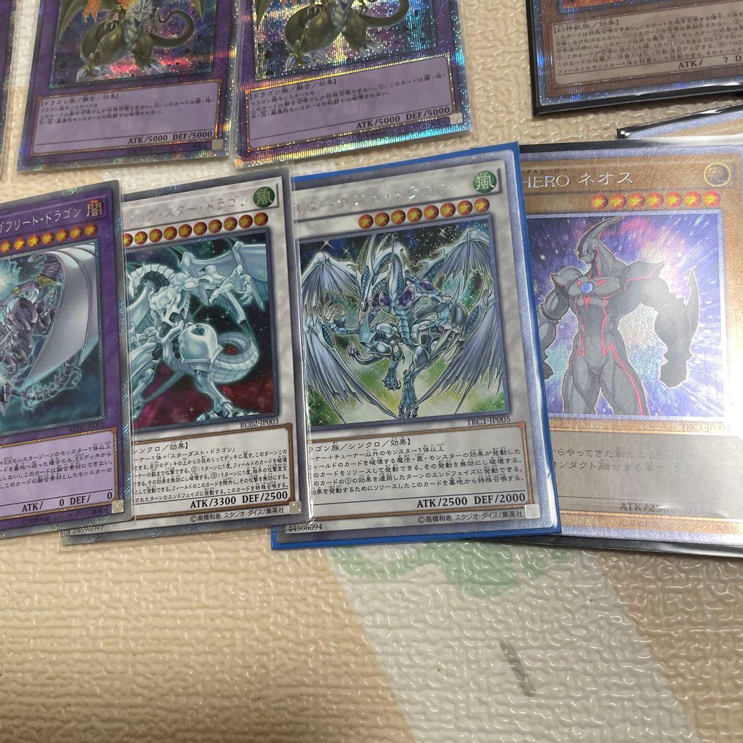 遊戯王　激レア　まとめ売り