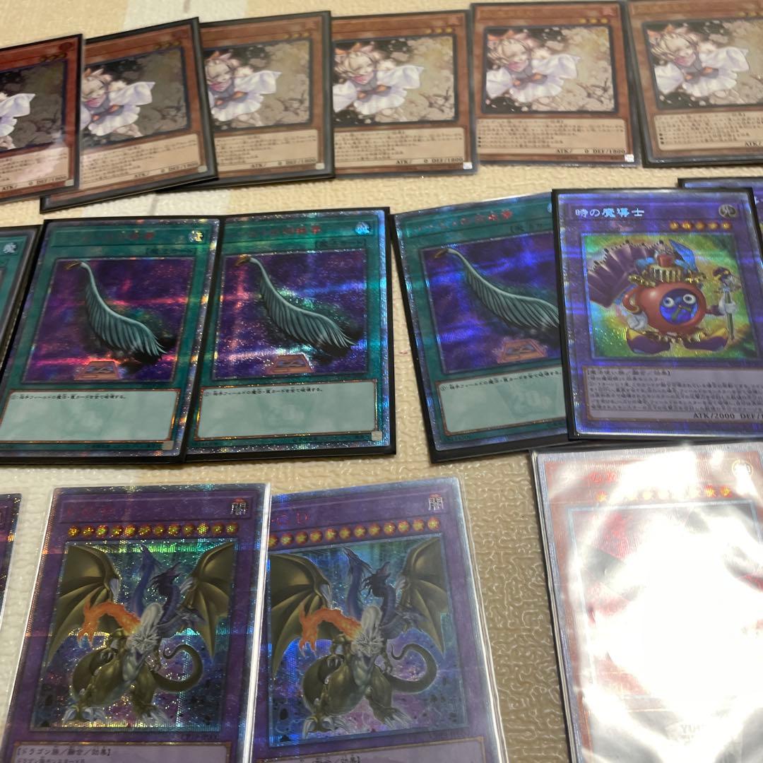 遊戯王　激レア　まとめ売り