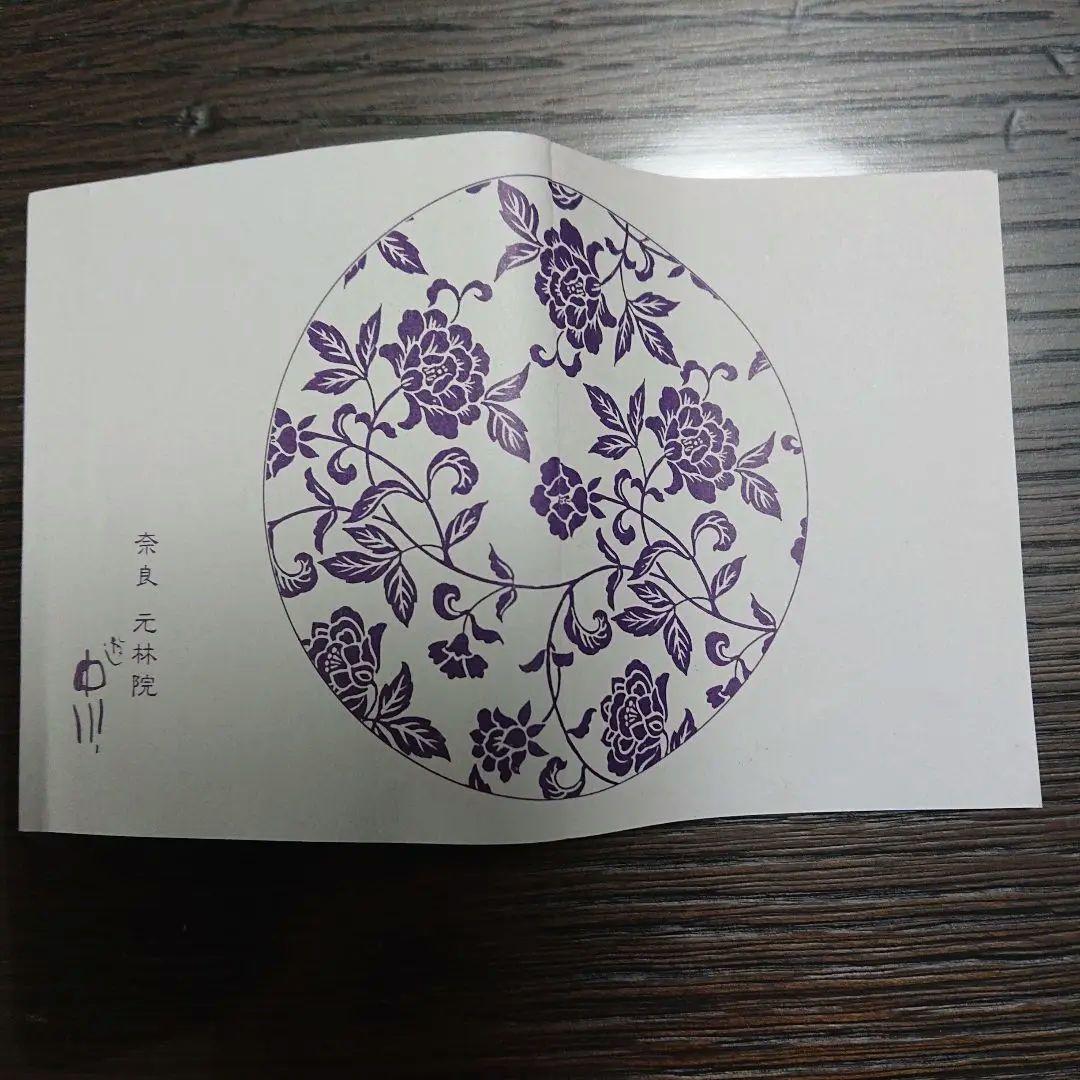 中川政七商店 手織り麻 のれん 暖簾 目隠し 間仕切り タペストリー 中川 遊