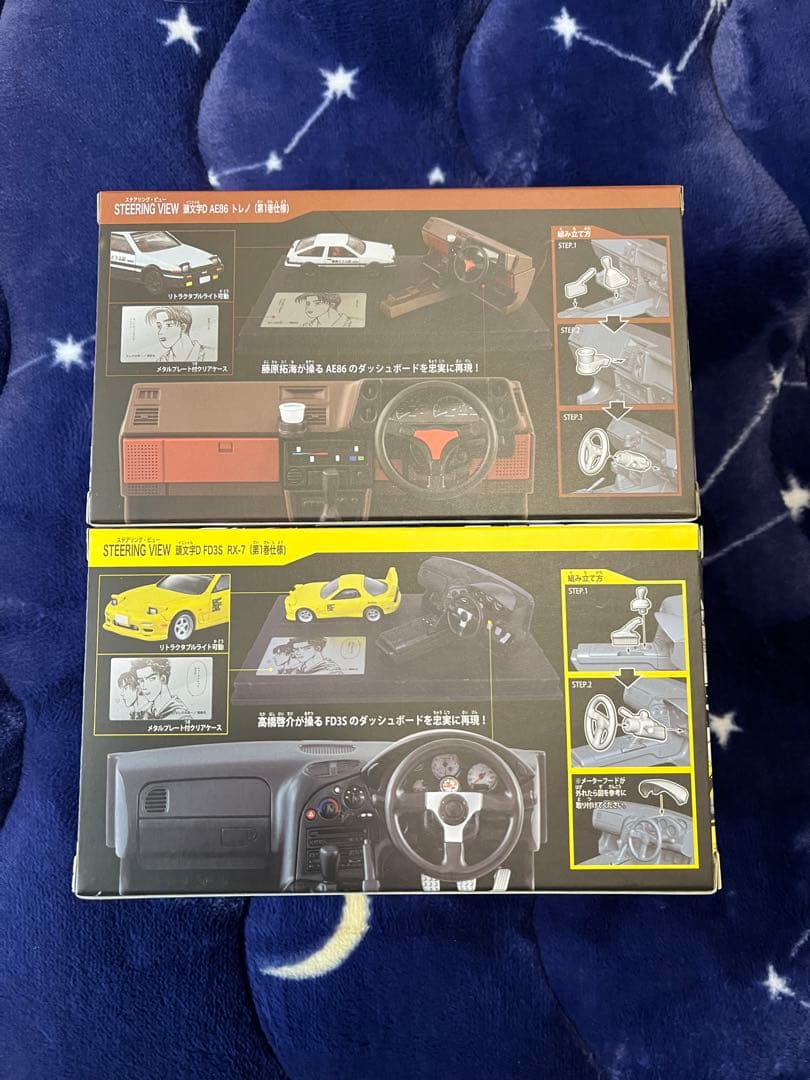 トミカプレミアム 頭文字D ステアリングビュー AE86トレノ RX-7