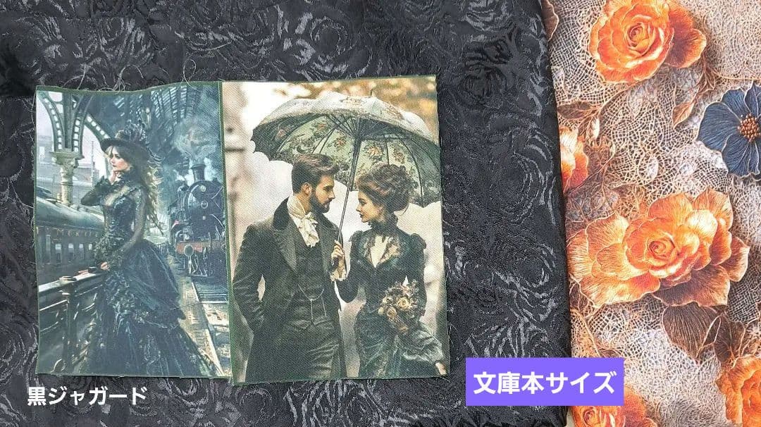 tomonao①ブックカバー