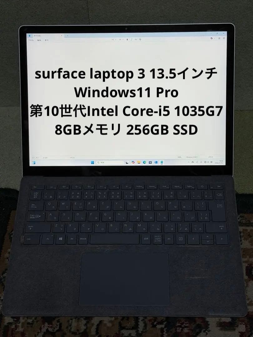 Microsoft surface laptop 3 13.5インチ シルバー